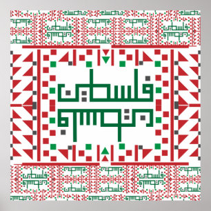 Palestinska tatreez Kor Stitch Embroidery Art De Poster