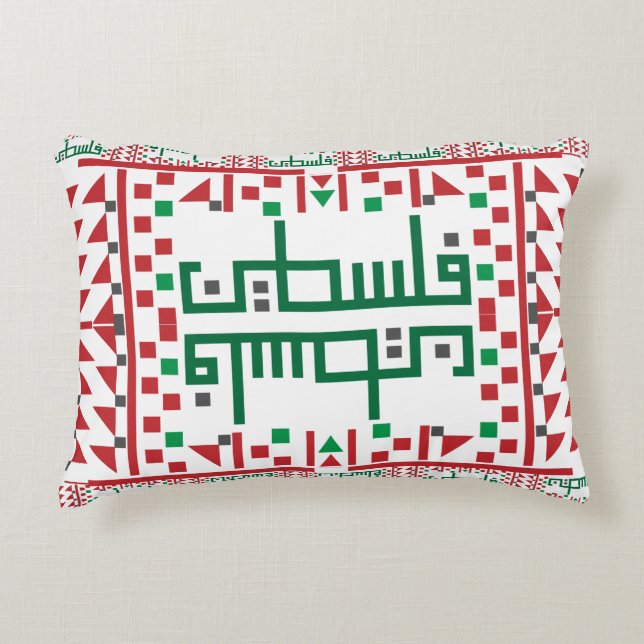 Palestinska tatreez Kor Stitch Embroidery Art De Prydnadskudde (Framsidan)