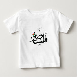 Palestinska vattenmelon t shirt