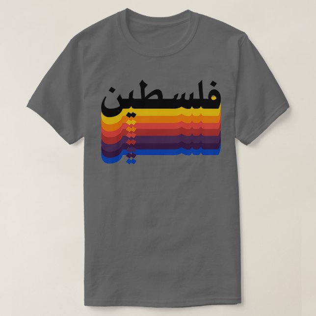 Palestinska vintagen t shirt (Design framsida)