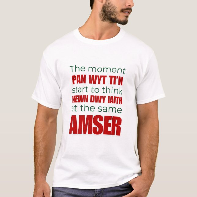 Pan Wyt Ti'n Start - Welsh Cymraeg T-Sh T Shirt (Framsida)