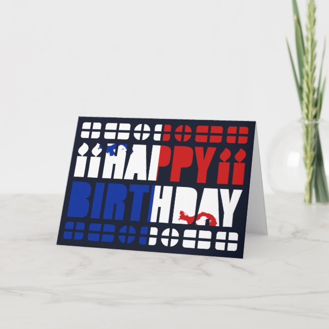 Panama Banner Birthday Card Kort (Framsida)