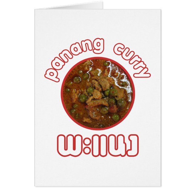 Panang Thai Curry ... Thailand Street Food Card Hälsningskort (Framsidan)