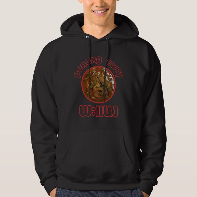 Panang Thai Curry ... Thailand Street Food Hoodie (Framsida)