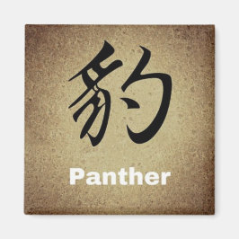 PANANTHER Chinese Symbol Round eller Square Charac Magnet