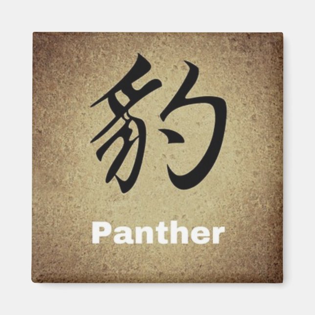 PANANTHER Chinese Symbol Round eller Square Charac Magnet (Framsidan)