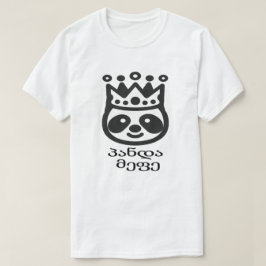 Panda med en krona- och georgiertextპანდამეფე t shirt