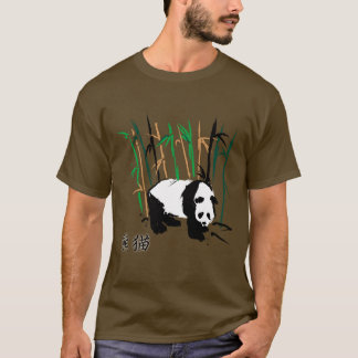 Pandabjörn, bambu och kinesiska Kanjitecken Tee Shirt