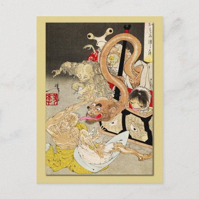 Pandoras ask vykort (Framsida)