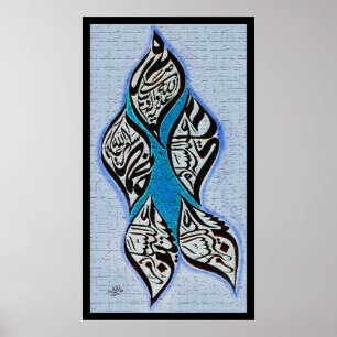 panjtan pak Calligraphyفن-الخط-پنجتن-پاک-اسما Poster