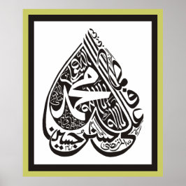 panjtan pak Calligraphy ف ن-ا ل طپ budfinans budfi Poster