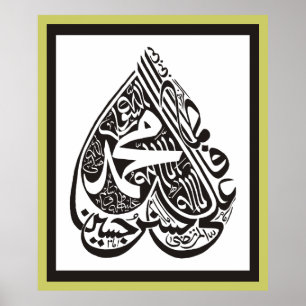 panjtan pak Calligraphy ف ن-ا ل طپ budfinans budfi Poster