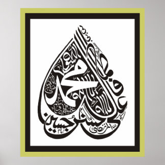 panjtan pak Calligraphy ف ن-ا ل طپ budfinans budfi Poster