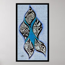 panjtan pak Calligraphy ف ن-ا ل طپ budfinans budfi