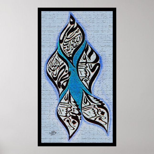 panjtan pak Calligraphy ف ن-ا ل طپ budfinans budfi Poster (Framsidan)