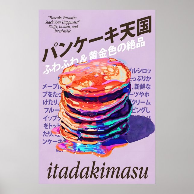 Pannkaksstapel Konsttryck Japansk Mat Breakfast Poster (Framsidan)