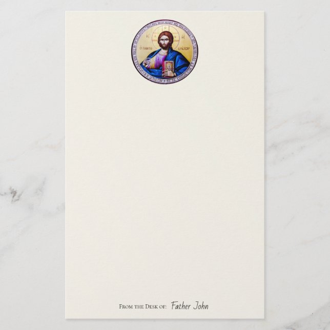 Pantocrator Herren över Allt Ortodox Kristus Ikon  Brevpapper (Framsida)