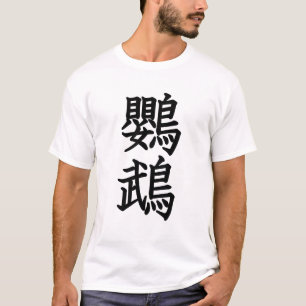 Papegoja T Shirt