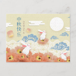 Papercut Mid Autumn Bunnies, Lotus, Måne Vykort