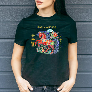 Papercut Red Horse Kinesiska Nyåret 2026 T Shirt