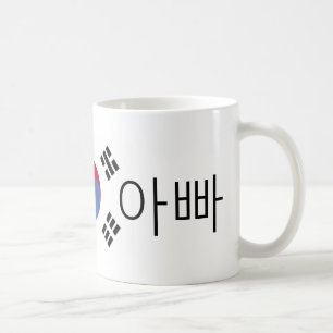 PappaKorea mugg