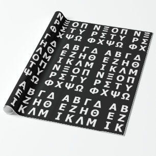 Papper för Alphabet Wrapping på grekiska Presentpapper