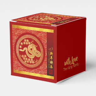 papper klippning av Guld Red Chinese Snake 2025 FB Presentaskar