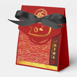papper klippning av Guld Red Chinese Snake 2025 TF Presentaskar