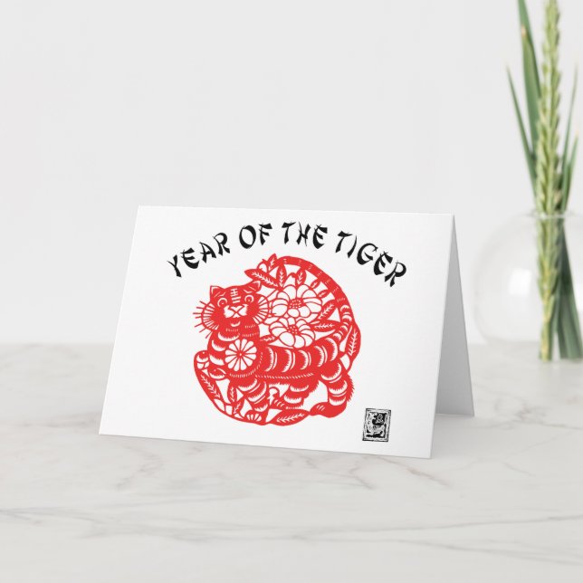 Papper klipptiger helgkort (Framsida)