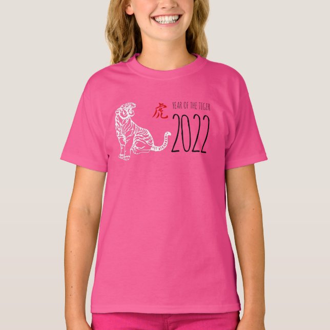 Papper nyårshöjare för vit kinesisk tiger t shirt (Framsida)