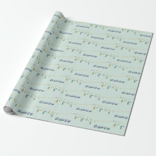 Papper radbrytning presentpapper