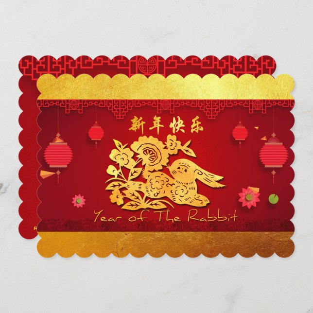 Pappert skurna kaninettårslampor Party Meddelande (Fram/baksida)