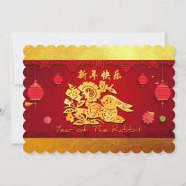 Pappert skurna kaninettårslampor Party Meddelande