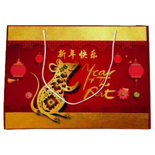 Pappert skurna Råtta år, stiliserade lyktor L Gift