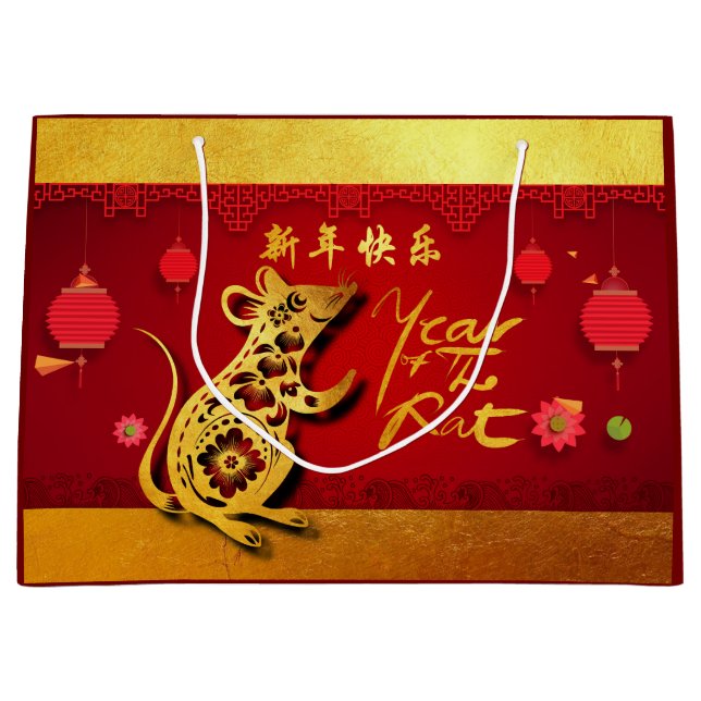 Pappert skurna Råtta år, stiliserade lyktor L Gift (Framsidan)