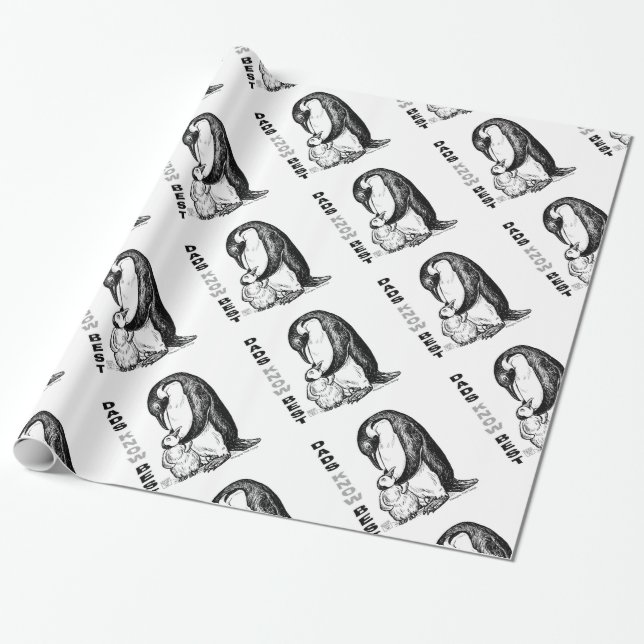 Pappor Know Best Presentpapper (Utrullad)