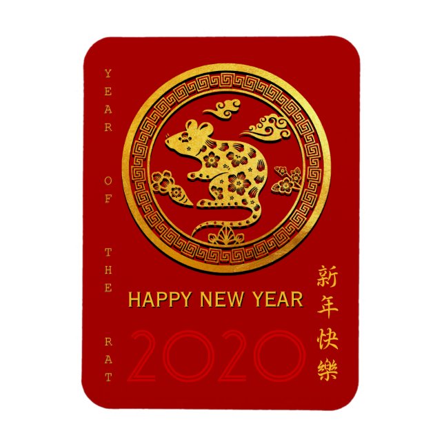 Pappra året i Guld, Kina, Råtta, välj Färg FM Magnet (Vertikal)