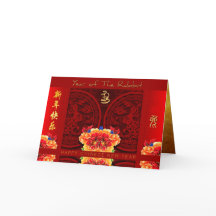 Pappra kaninhuggna peonier - nyår 2023