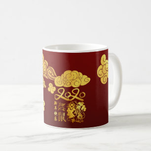 Pappra kinesiska nyår 2020, kinesiska moln Råtta,  Kaffemugg