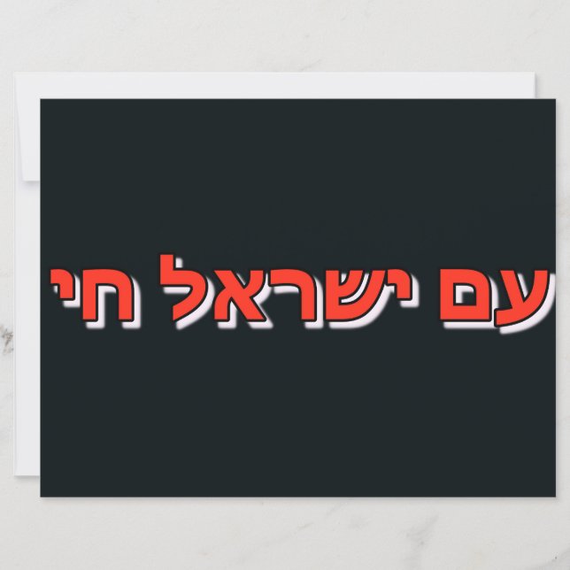 Pappra Lakan (Framsida)