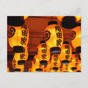 Pappra landternor av Bansho-ji Temple, Nagoya, Jap Vykort