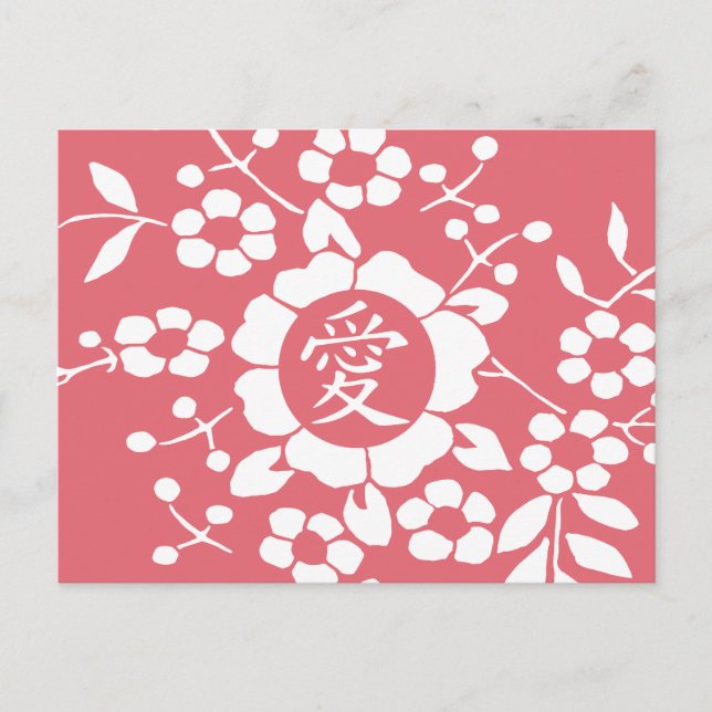 Pappra nedskärningar i blommigt - Rosa Kanji Vykort (Framsida)