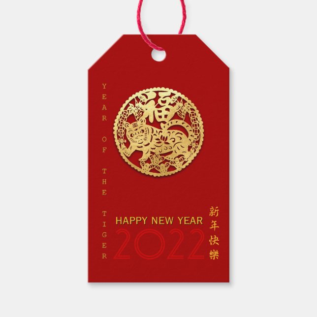 Pappra tigeråret i guld Välj Färg GT1 Presentetikett (Framsidan)