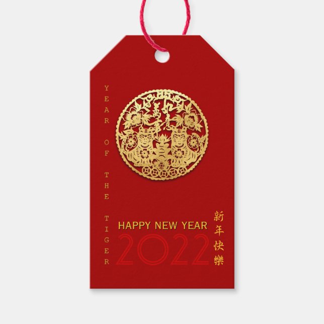 Pappra tigeråret i guld Välj Färg GT2 Presentetikett (Framsidan)