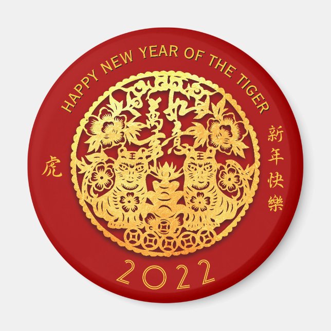 Pappra tigeråret i Guld, välj Färg M02 Magnet (Framsidan)