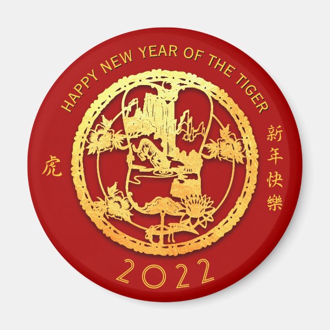 Pappra tigeråret i Guld, välj Färg M07 Magnet (Framsidan)