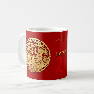Pappra tigeråret i Guld Välj Färg WM2 Kaffemugg
