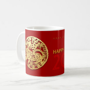 Pappra tigeråret i Guld Välj WCM i Färg Kaffemugg