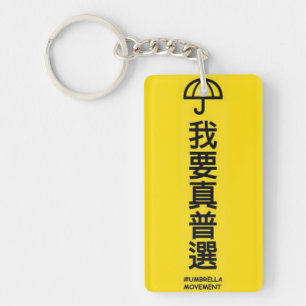 Paraplyrevolutionkeychain Nyckelring