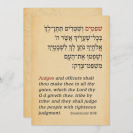 Parashah Quote Parchment Hebrew Bat mitzvah Inbjudningar